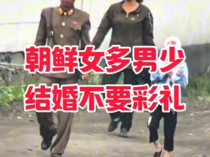 North Korea: More Women Than Men—No Bride Price in Marriage?