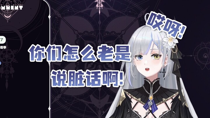 【明前奶绿】好吃到流嗨水是什么意思？又被老广骗啦！