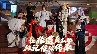 当哪吒遇上非遗民族服饰