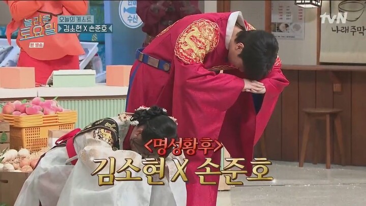 Amazing Saturday EP 353 Kim So-hyun, Son Jun-ho