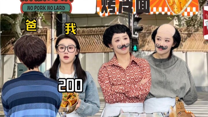 《พ่อมาเยือน》