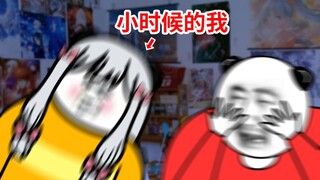 【小 时 候 统 一 行 为】