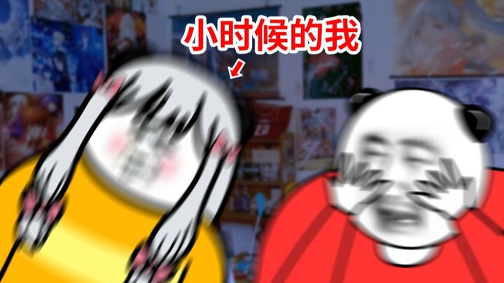 【Perilaku seragam di masa kecil】