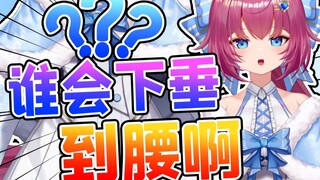 主播这俩巨物是什么？可以是胸吗？