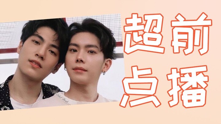 《永远的第一名》第二季提前泄出！！！