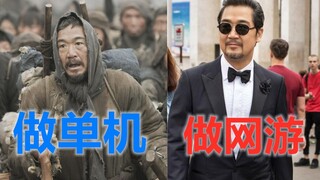 【游海拾遗04】曾经国产单机制作者混的有多惨