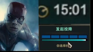 《联 盟 速 度》