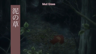 Mushishi (Season 2.2 - Zoku Shou): Episode 9 | Mud Grass