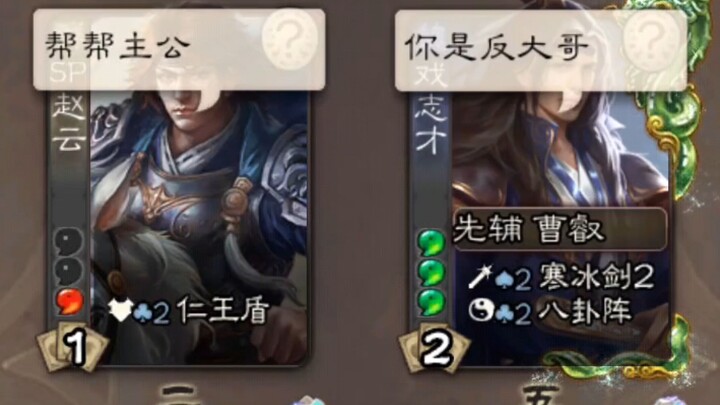 【ละครสุดฮา】ทำดีให้ถึงที่สุด