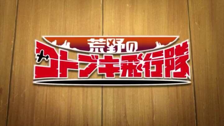 Kōya no Kotobuki Hikōtai - Episode 1 subtitle indonesia (2019)