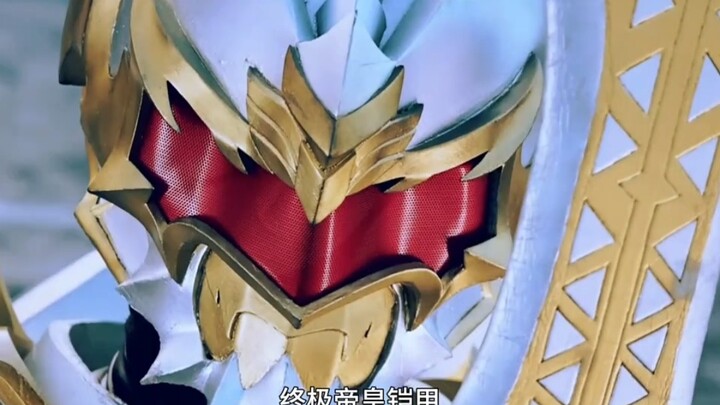 Ultimate Emperor Armor Heavenly Dao Incarnation