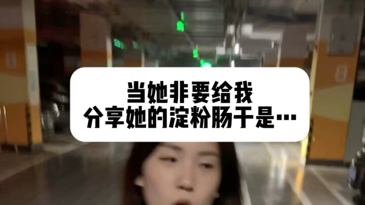 Siapa yang baik hati, begitu makan sosis tepung kanji langsung berubah?