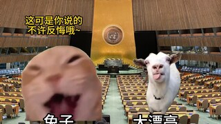 Konspirasi terbuka lebih efektif!