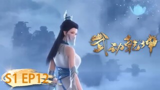 ☄️ VIETSUB | Vũ Động Càn Khôn  | Martial Universe  S1  EP12 | Yuewen Animation Vietnam