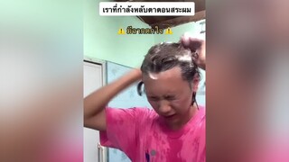 ความกลัวตอนเด็กเว่อ ว่าแต่ผีมันจะมาแอบมองเราทำไมก่อนวะ ผีลามก กี้ด