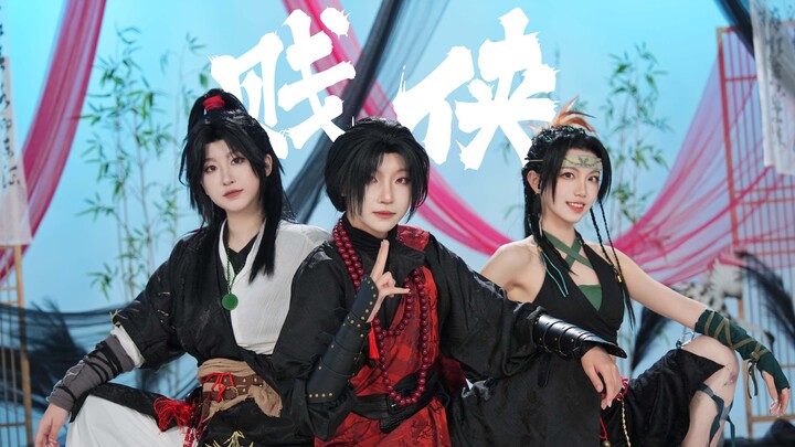 I, the young master, want money! [Jianxia×Yanyun Sixteen Sounds]