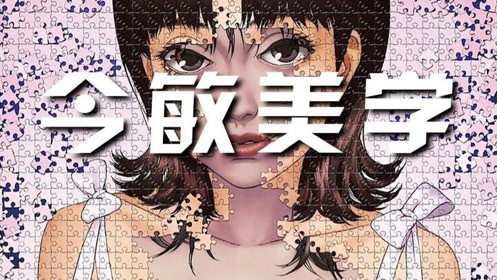 Apakah Inception karya Nolan benar-benar “meniru” Paprika karya Satoshi Kon?