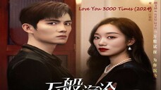 รักคุณ 3000   EP  19-21