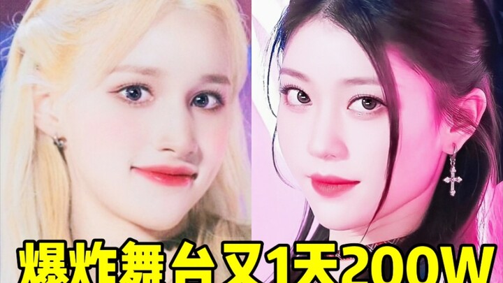 วันเดียว 6 แสนไลก์ ดังถึงใครกันนะ! ปรากฏการณ์ซิ่วหนิงมาแรงแบบฉีกห่าง 3 เท่า + เสี่ยวถิงยังรั้งอันดับ