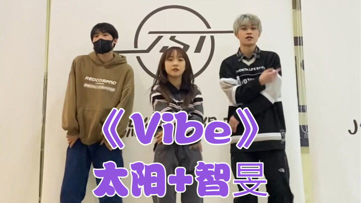 VIBE with Xiuxiu sister Hama