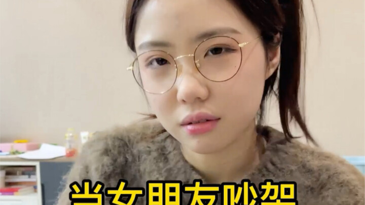 Aku nggak akan baikan sama kamu, kecuali kamu jadi kucingku!