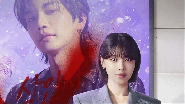 Idol I (2025) Episode 6 Eng Sub