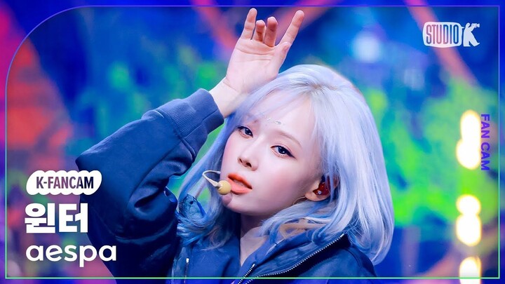 หมาป่าเงินจันทร์ร้าว｜【คิมมินจอง WINTER】ไลฟ์สดเพลง “Armageddon” แบบแนวตั้ง｜KBS มิวสิกแบงก์ 240531