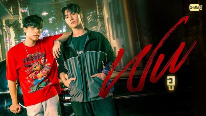 EP. 5 | WU THE SERIES | ENG SUB