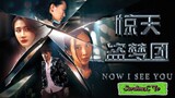 ACTION MOVIES Fantasy movies Adventure, Sci Fi Martial Arts Female Assassin subtitle English✔
