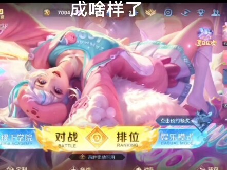 Yunying at 8x Speed