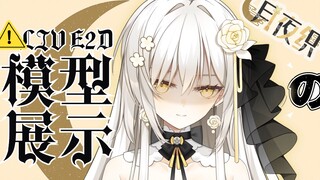 一只只会打游戏的白发金瞳魔法师——【Live2D模型展示】