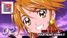 ココロ ハ シッテ イル 。| YOUR HEART KNOWS IT.