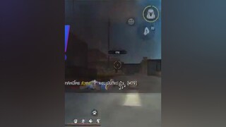 อะไรคับเนียไม่มีคนดูก็จะลง เกมฟีฟาย