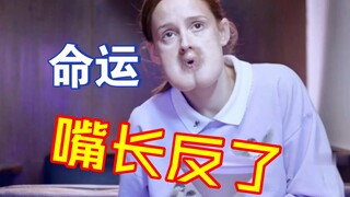 身体的缺陷是命运的不公，但不能成为被不公平对待的理由。这个短片只是夸大的映射了
