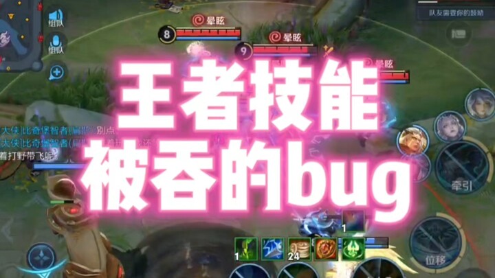 นี่คือเหตุผลว่าทำไมคุณถึงไม่สามารถใช้คอมโบทักษะของคุณได้เสมอ!