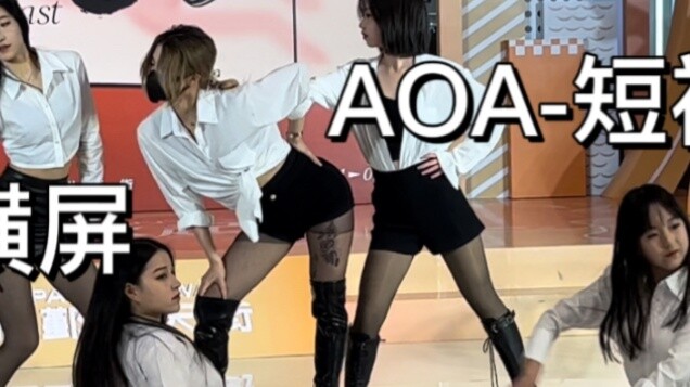 AOA-Váy ngắn｜Road Show khoe vẻ đẹp｜Chụp trực tiếp theo chiều ngang