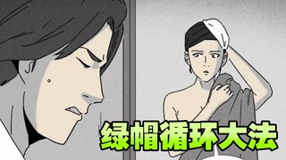富婆死后竟看到包养的奶狗 跟别的女人搞在了一起《更多的日子》