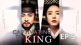Captivating the King EP9 2024 [ENG SUB]