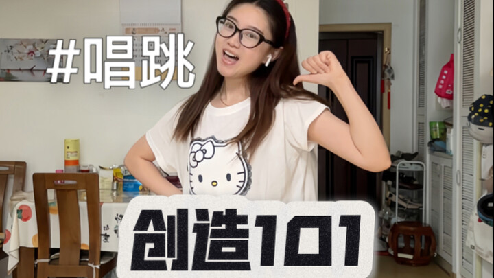Up滑铁卢了，都进来笑话我吧，真难为女中音了哈哈