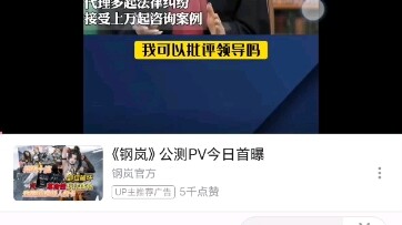 เขย่ากระดิ่งก่อน ตอนที่ 29 ทนายความสุดฮา