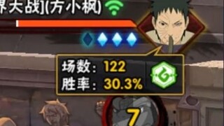 Facing a strong opponent, all I see in my eyes is the thirst for battle!