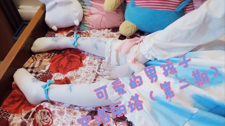 Cute Boys Rocking Lolita, Part 2