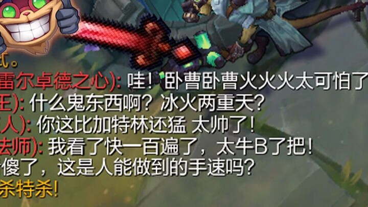 Weird? I’ve never seen a spark‑flying combo like this before! The ultimate walk‑slash combos are all