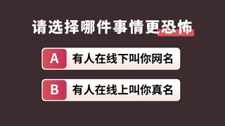 请选择