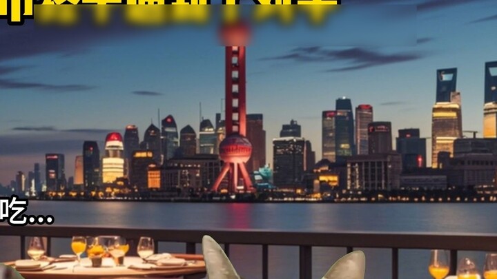 When the Shanghai Currency Meets the Koreans