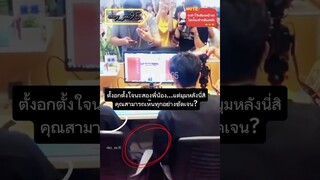 ดูที่ขาเจ้าอ้วนนะ 🐷 ร้ายจริงๆ #ป๋อจ้าน #博君一肖 #王一博肖战 #bjyxszd #bozhan #หวังอี้ป๋อ #bjyx #เซียวจ้าน