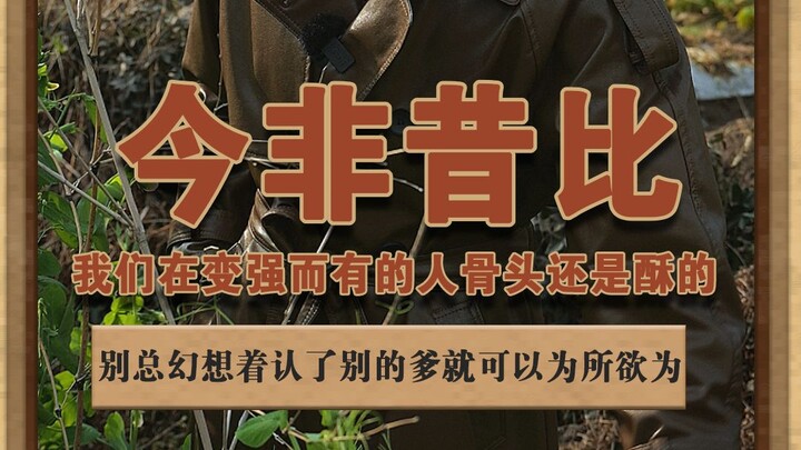 Mọi thứ bây giờ đã khác