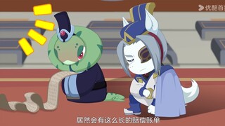 喜羊羊：原来铁面也有怕的人啊，不过风六娘是真黑啊