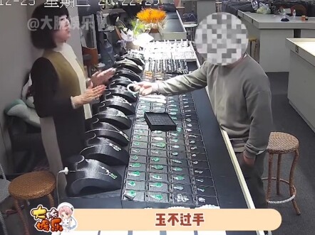 هذه النقاط الثلاث عليك أن تتذكرها جيدًا: لا تُمسك اليشم بيديك، ولا تُبعد الذهب عن عينيك، ولا تُشير إ