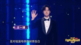 学习强国平台首次推荐的原创歌曲《愿爱》由爱国青年演员王一博压轴演绎，2025中国网络视听盛典。王一博这个红毯造型太正太帅了！